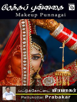 cover image of Makeup Punnagai